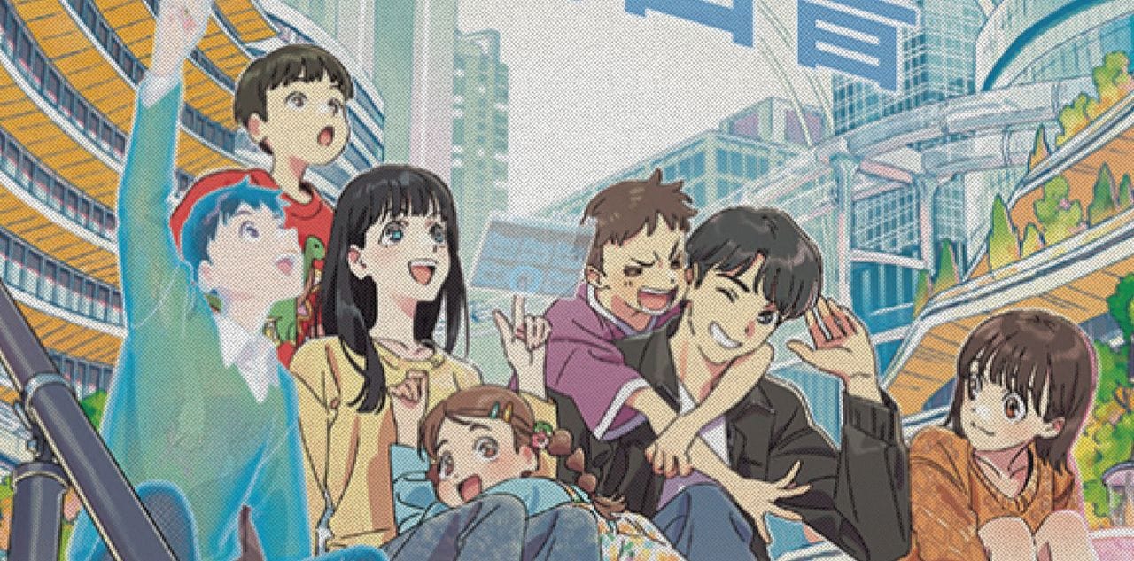 Кадр взят с сайта www.mod.go.jp