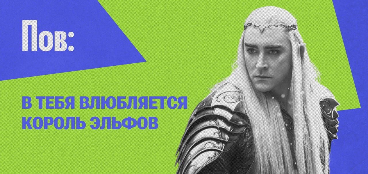 Трандуил в исполнении Ли Пейса © Warner Bros. Pictures//MGM