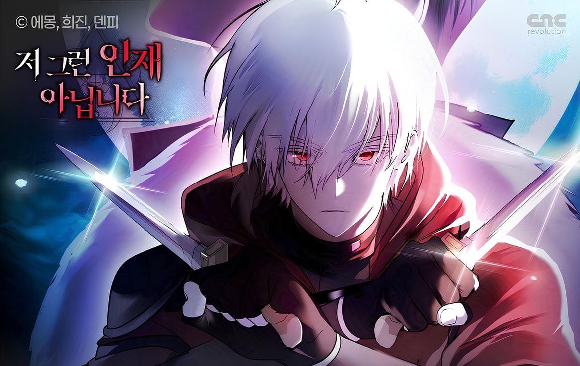 Profile banner
