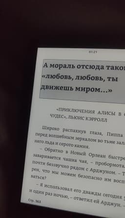 Обложка фанфика Сон и Я