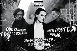 Обложка фанфика Под покровом ночи