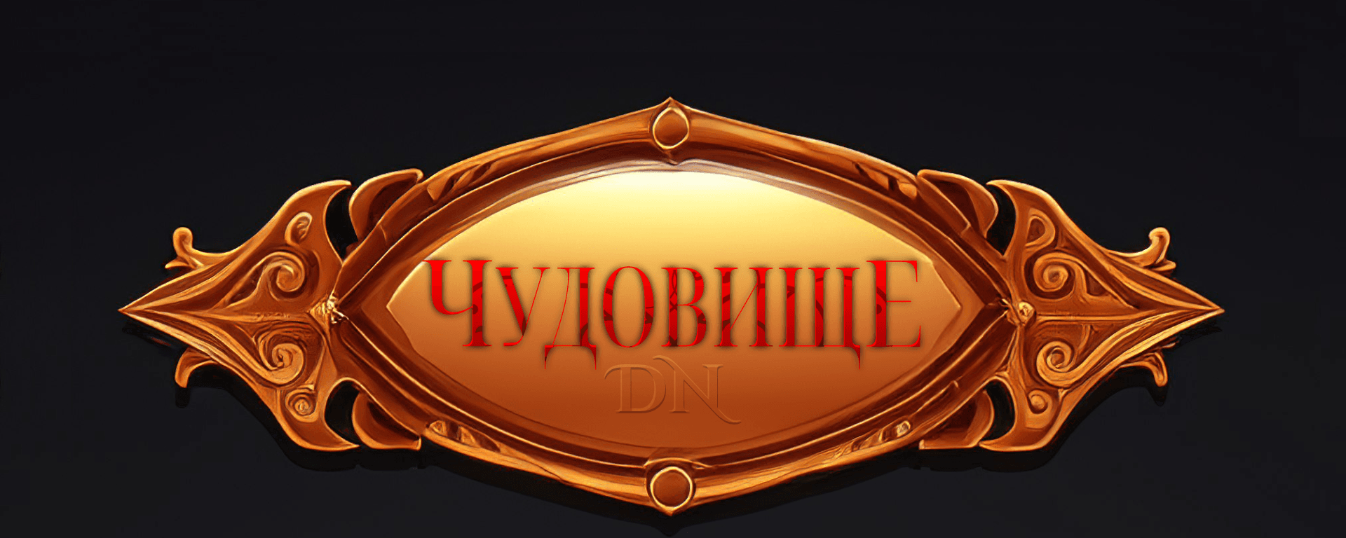 Profile banner