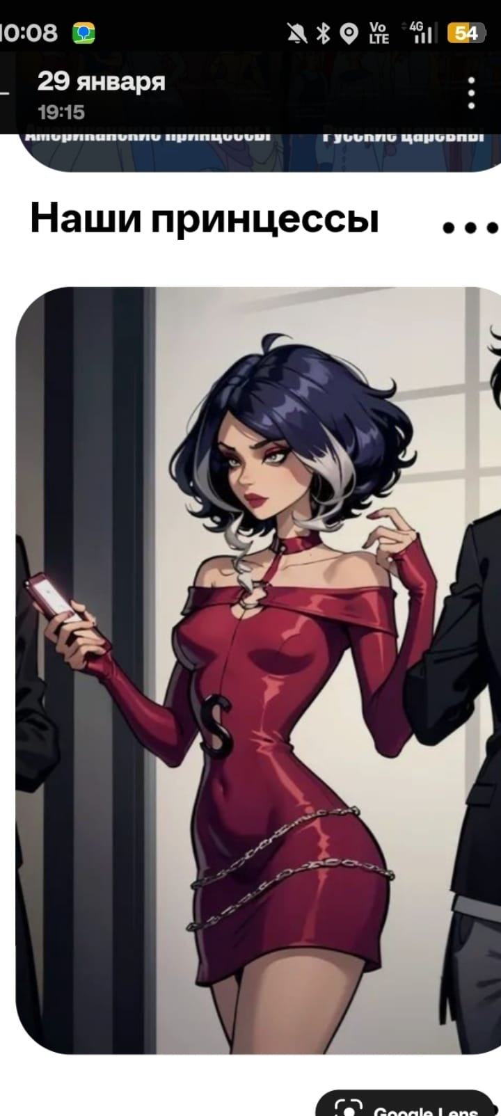 Profile banner