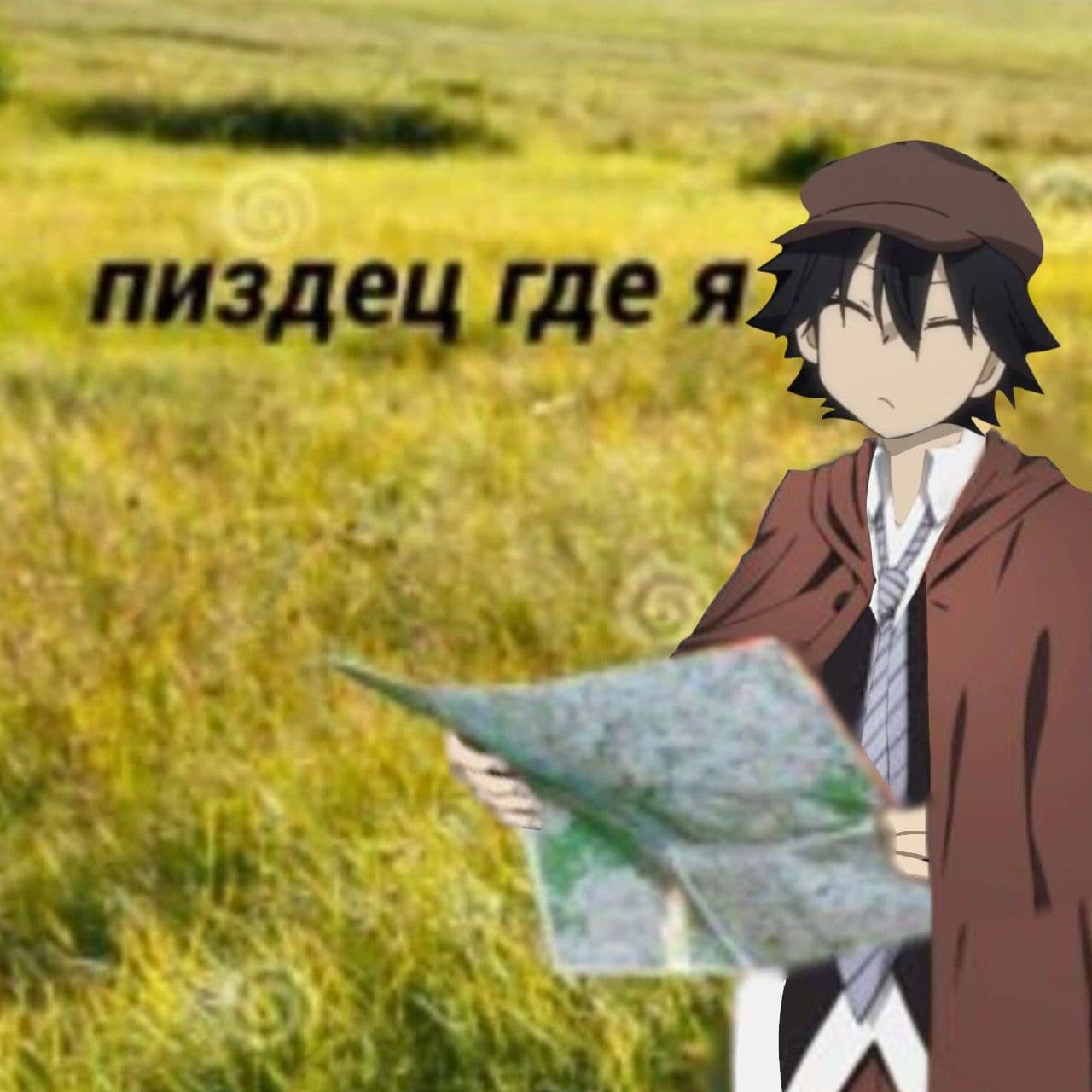 Неожиданное приключение Рампо по Японии