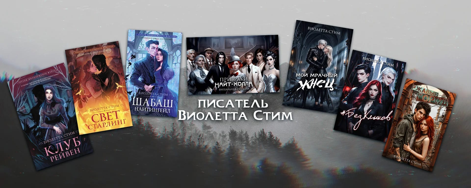Profile banner