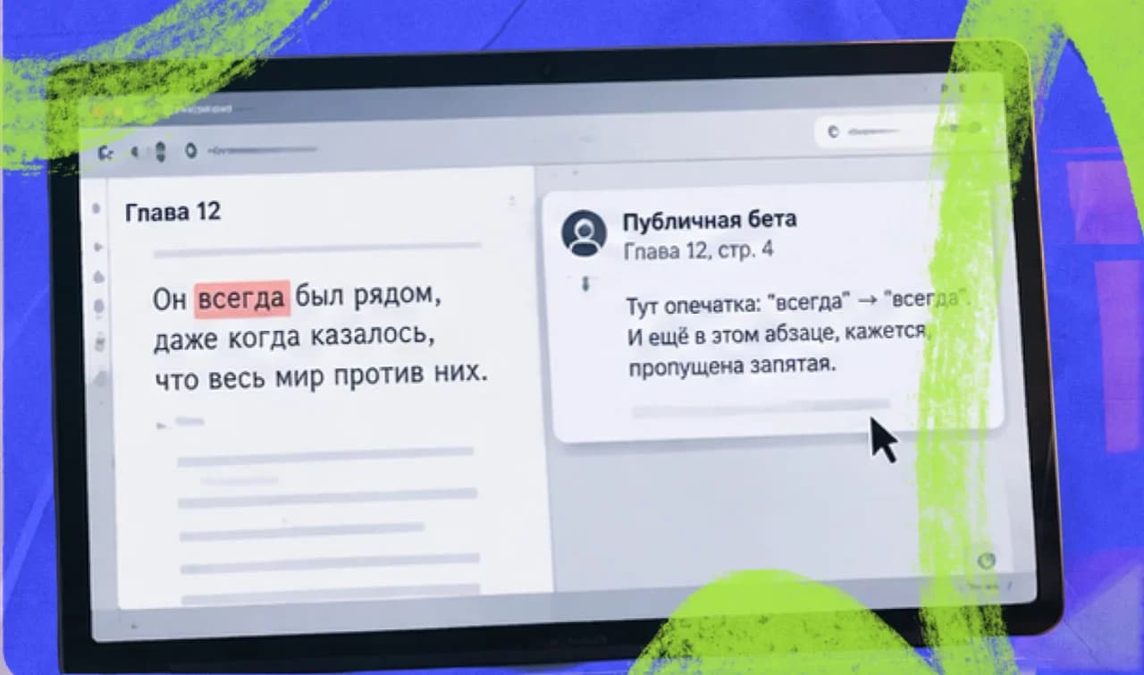 Иллюстрация выполнена с помощью ИИ